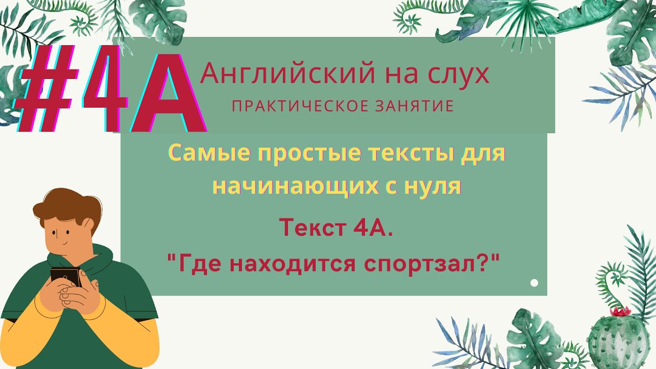 ���������� �������� ���� �����: ����.