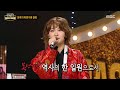 복면가왕 동방불패 의 정체는 가수 손승연 MBC 260104 방송