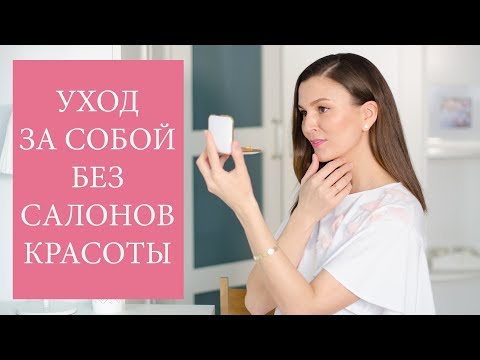 5 правил ухоженной женщины 💅🏼