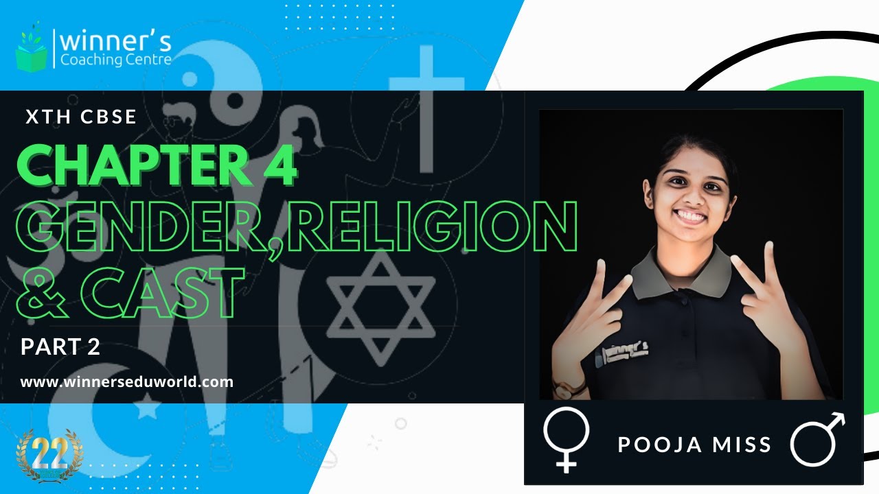 10TH CBSE || POLITICAL SCIENCE || CHAPTER 4 || GENDER,RELIGION AND CASTE || PART - 2 || POOJA MISS - 10TH CBSE || POLITICAL SCIENCE || CHAPTER 4 || GENDER,RELIGION AND CASTE || PART - 2 || POOJA MISS