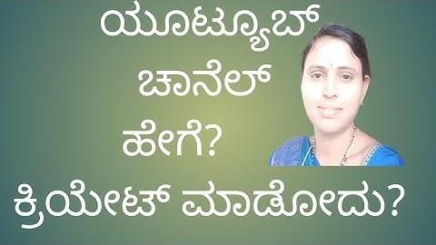 2 Simple Steps to Create YouTube Channel in Kannada