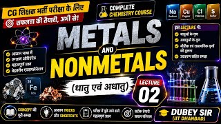 Metals and Non Metals | Lecture 02 | Chemical Properties 🔥 | CG Teacher Science