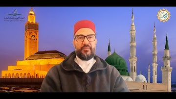 ما تيسر من سورة الأحزاب: الأستاذ القارئ: أحمد الهبطي/ فرنسا