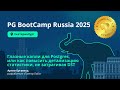 Глазные капли для Postgres, как повысить детализацию статистики, не затрагивая DST. Артем Бугаенко