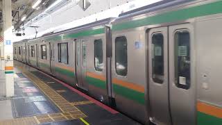 E231系1000番台横コツK-22編成(機器更新)+横コツS-09編成東京駅発車