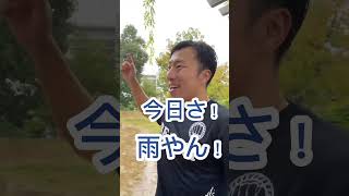 【ラグビーあるある】これをしたやつに明日はない。 あるある ラグビー ラグビー選手 ラグビースクール ラグビーあるある リアルラガーズ