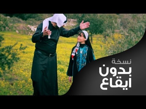 فيديو يوتيوب : جديد قناة محبوبة :  أرض فلسطين | خيري حاتم & سمى أسامة | بدون ايقاع mp3 