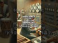 世界の音楽家紹介No192.作曲家「スティーブ・ライヒ」を紹介