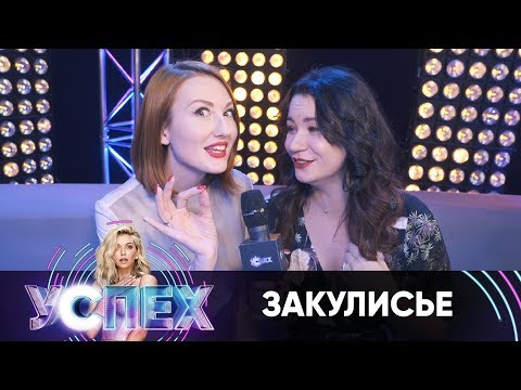 День 5. Часть 2 | Проверка знаний по современной истории от Иды Галич | Закулисье Шоу Успех