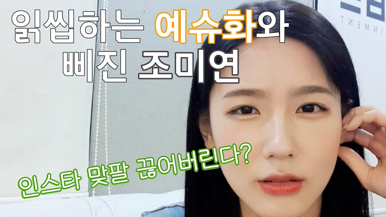 TJ 근황 ㅋㅋㅋㅋㅋㅋㅋㅋㅋㅋㅋㅋㅋㅋ (+다른 외국인 멤버들)