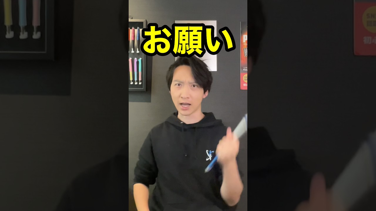 ペン回しのプロから、お願いです。