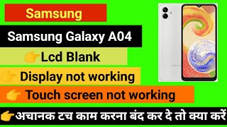 Samsung Galaxy A04 Touch screen not working Touch Hang Logo Hang Reset Restart Reboot