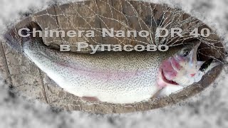 FishComm Shop: Воблеры Chimera Nano DR 40 и форель