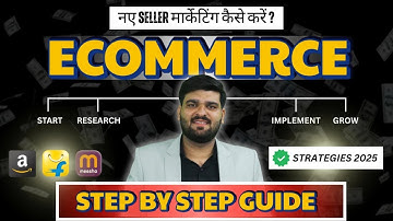 E-Commerce Business Kaise Shuru Kare? | Amazon,Flipkart,Meesho Marketing Strategy Step-by-Step Guide