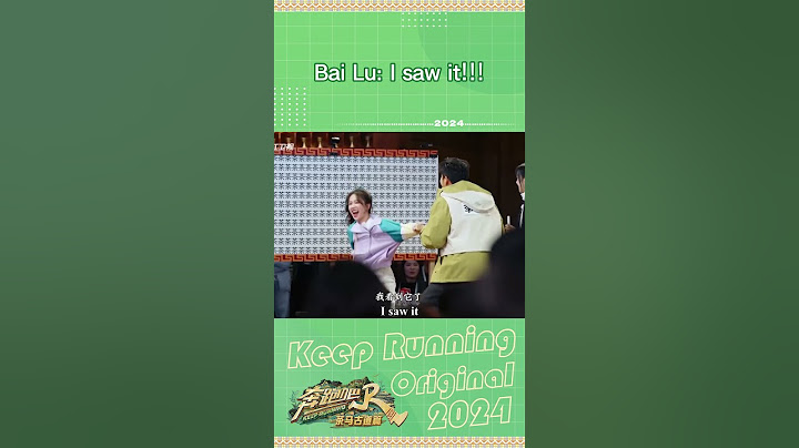 Bai Lu: I saw it!!!🤣