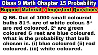 Class 9 Ch-15 Q 66 | Probability | Support Material | Important Questions | CBSE | NCERT screenshot 5