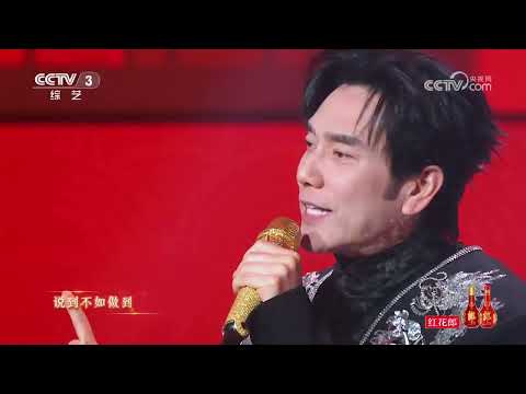 [2026开门迎春晚]《步步高》 演唱：林依轮 | CCTV春晚