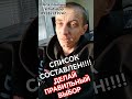 Хватит ненужных списаний. Делай правильный выбор. Не попади на мошенников. #мкк #заем #долги #займы