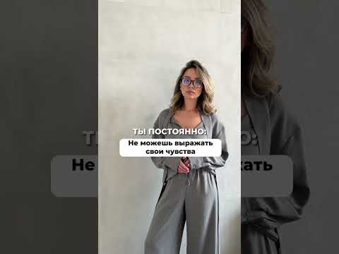 #психолог #психология #психотерапия #психологонлайн #школапсихологии #обучениепсихологов