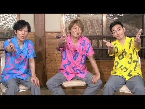 稲垣吾郎＆草なぎ剛＆香取慎吾、沖縄撮影メイキング＆インタビュー／ロト7CM「ロトもだち選手権in沖縄」篇