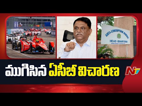 IAS Arvind Kumar ACB Investigation Concludes in Formula E Race Case | NTV Telugu - NTVTELUGU