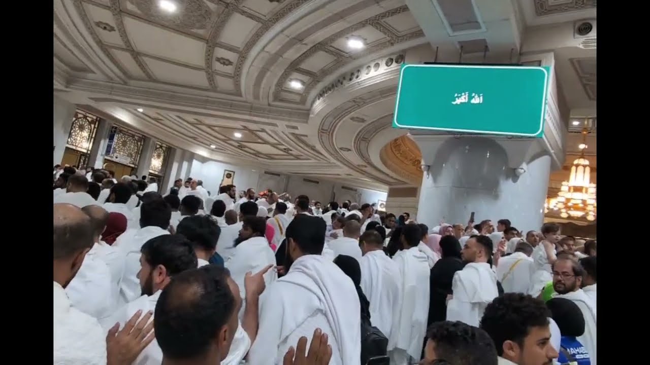 الدعاء من المسجد الحرام مكة المكرمة