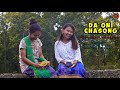 Da'Oni Chasong | Garo Shortfilm 2020 | Bangladeshi A'chik Multimedia