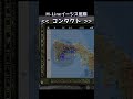 IFFなしだが友軍機データ、これが現代の情報戦かぁ