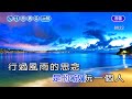 心中無別人 五月天 男原調 伴奏 音樂丙 心中無別人 五月天 男原調 伴奏 音樂丙