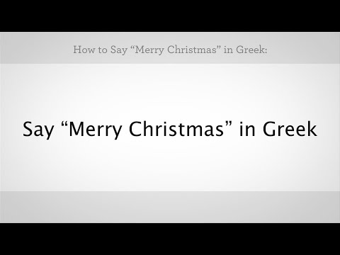 Video: How to Say Merry Christmas in Greek