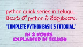 Python complete tutorial for beginners in telugu || all concepts explain in telugu in 2020