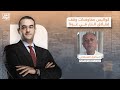 حيلة نتنـ ـياهو لنزع سـ ـلاح المقـ ـ ـاومة إسماعيل المسلماني يكشف كواليس مفاوضات الدوحة 