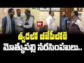 Former Minister Motkupalli Narasimhulu to Join BJP!