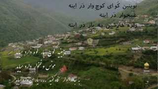 کوچ بار کالج
