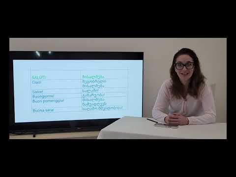 სასაუბრო Conversazione I Saluti Auguri იტალიური ენა con ნანა ლომია