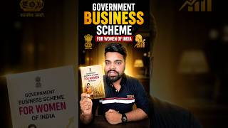 Best Government Schemes for Women Entrepreneurs #businessideas #viral