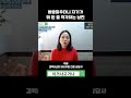 바람피우더니 지가 뭐 된 줄 착각하는 남편