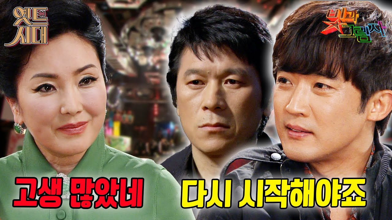 [#빛과그림자] EP36회(하) | 강기태(안재욱)와 조태수(김뢰하) 같은 편 되어 돌아왔네🔥MBC 20120327 방송