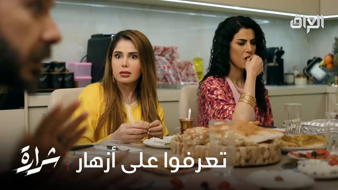 تعرفوا ويانه على الزوجة الأولى أزهار..ألطف إنسانة بالحياة