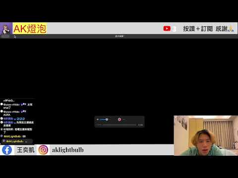 AK燈泡/ 0625 HKA嗚嗚嗚～～這兩天競猜只對一個真的氣笑了（今天會有爸爸媽媽抖內嗎？