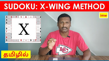 X - Wing method | Solve Sudoku using X-Wing Method | Sudoku Advanced method | imw