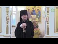 Епископ Выборгский и Приозерский Игнатий совершил Божественную литургию в поселке Романовка.