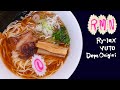 GENRE BNDR - RMN(ラーメン) feat. Ry-lax, YUTO & DopeOnigiri (prod. YUTO & DopeOnigiri)