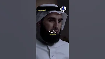 ما هي العلاقة دكتور ياسر الحزيمي دوباميكافين دوباميكافين شورت 