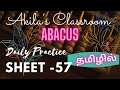 Abacus Activity Sheet - 57 | Revision sheet