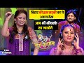 बिहारी की इस लड़की की जोरदार प्रस्तुति | Sur sangram 3 - EP- 16 - Full Episode | Bhojpuri