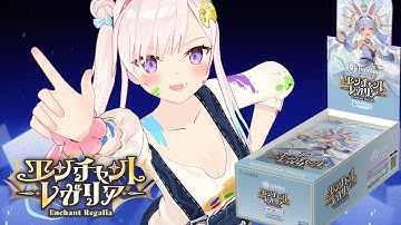 【 #ホロカ 】自分の！！！！イオフィのカードを！！！！！【 iofi / hololiveID 】
