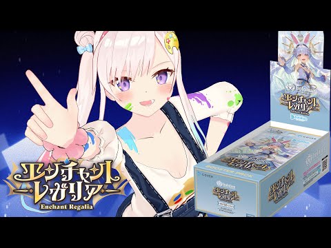 【 #ホロカ 】自分の！！！！イオフィのカードを！！！！！【 iofi / hololiveID 】