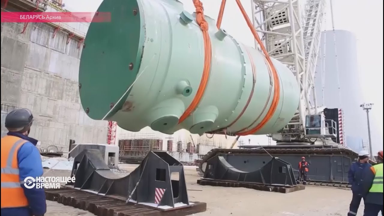 Атомный реактор. – Telegraph