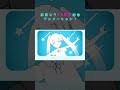 初音ミク16周年記念アニメーション #shorts #miku16th #初音ミク